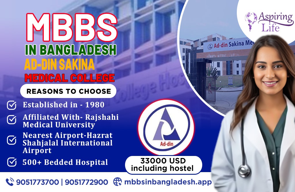 Ad-Din Women’s Medical College Hospital